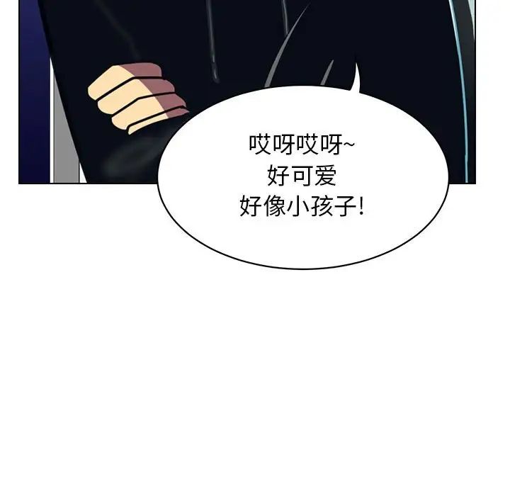 腹黑年下男第12话