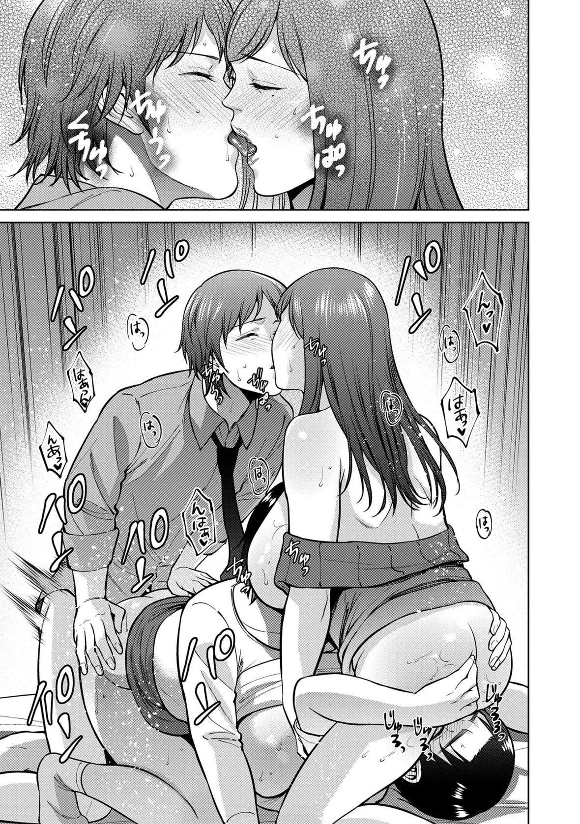 [夏のおやつ]Incestism[夏のおやつ]Incestism