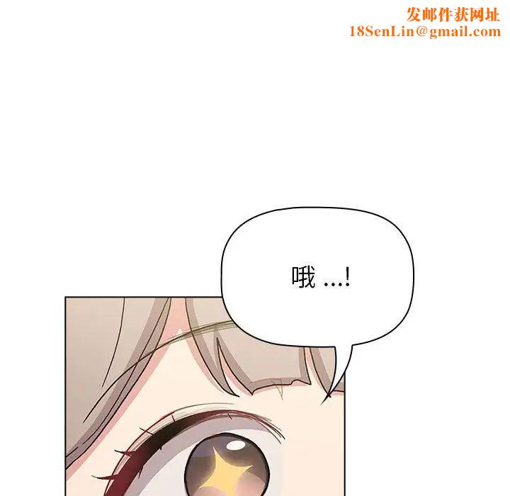 分组换换爱第100话