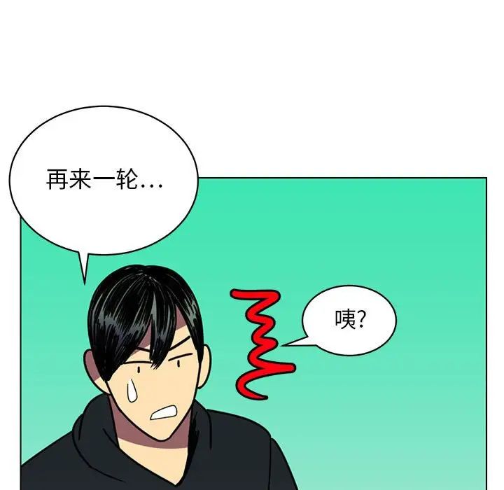 腹黑年下男第12话