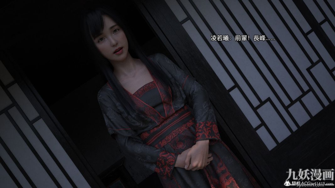 盖世风云[3D]第02章【第06话】