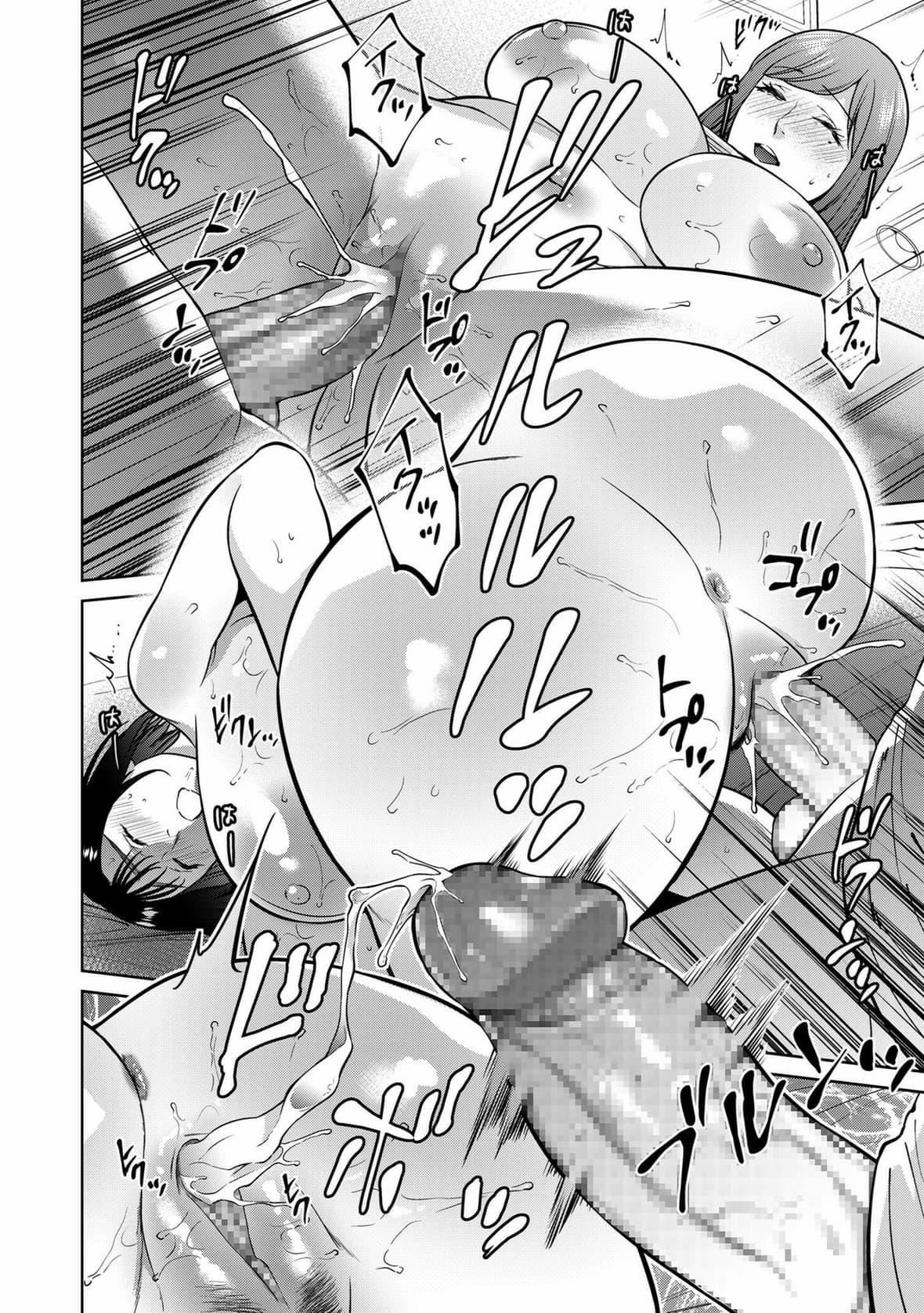 [夏のおやつ]Incestism[夏のおやつ]Incestism