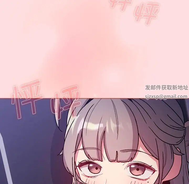 分组换换爱第100话