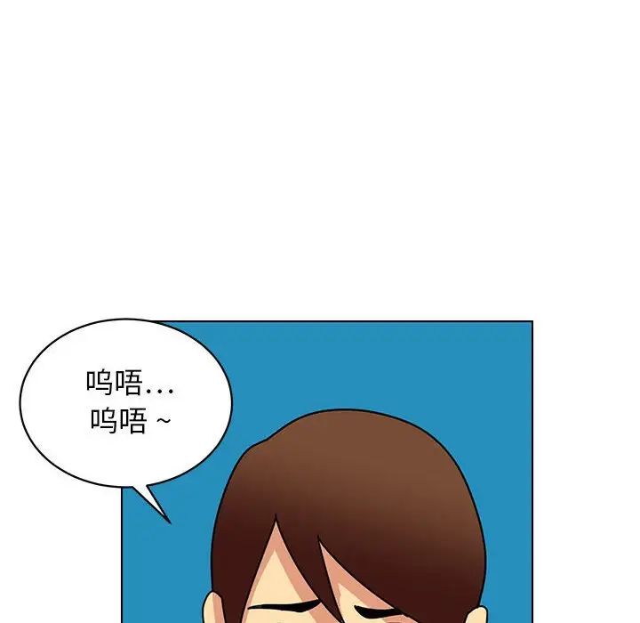 腹黑年下男第13话