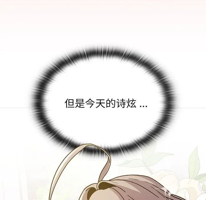 分组换换爱第100话