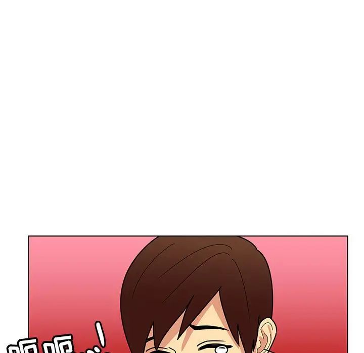 腹黑年下男第13话