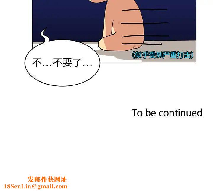 腹黑年下男第13话