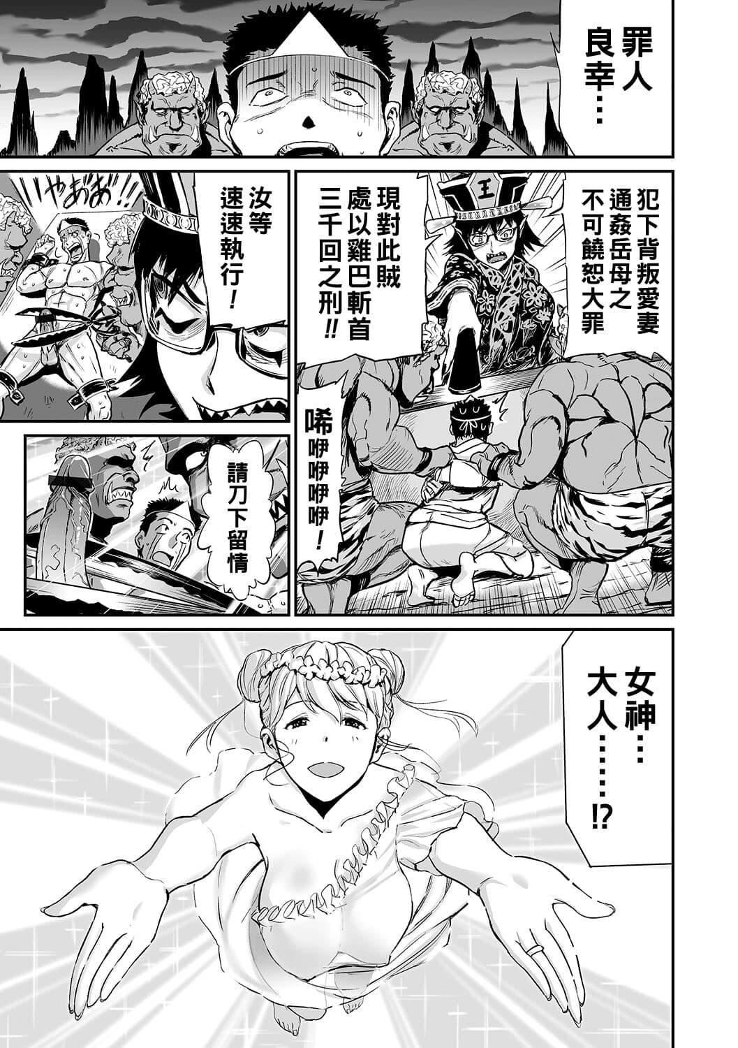 [山田タヒチ]义母と娘のコンチェルト〈姦全版〉[山田タヒチ]义母と娘のコンチェルト〈姦全版〉