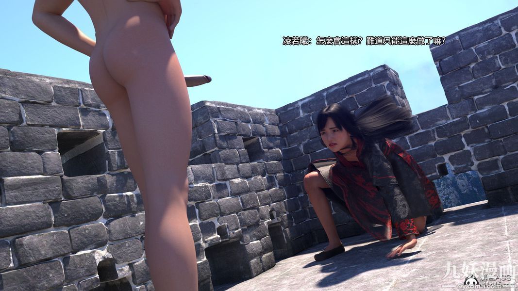 盖世风云[3D]第02章【第10话】