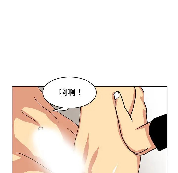 腹黑年下男第14话