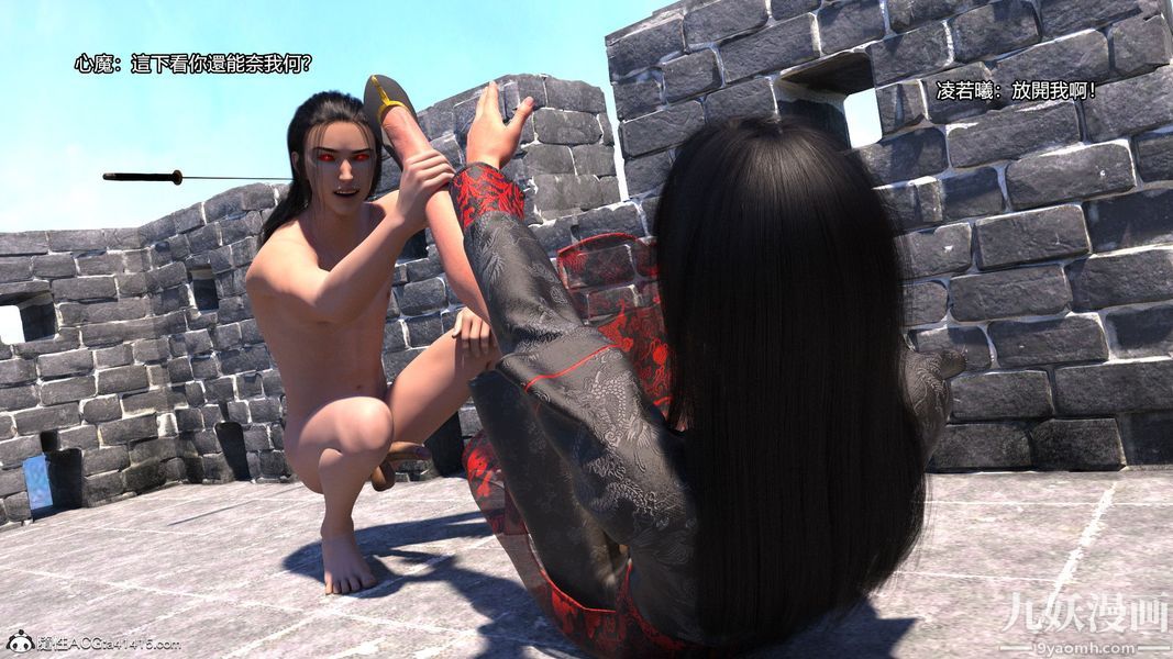 盖世风云[3D]第02章【第10话】