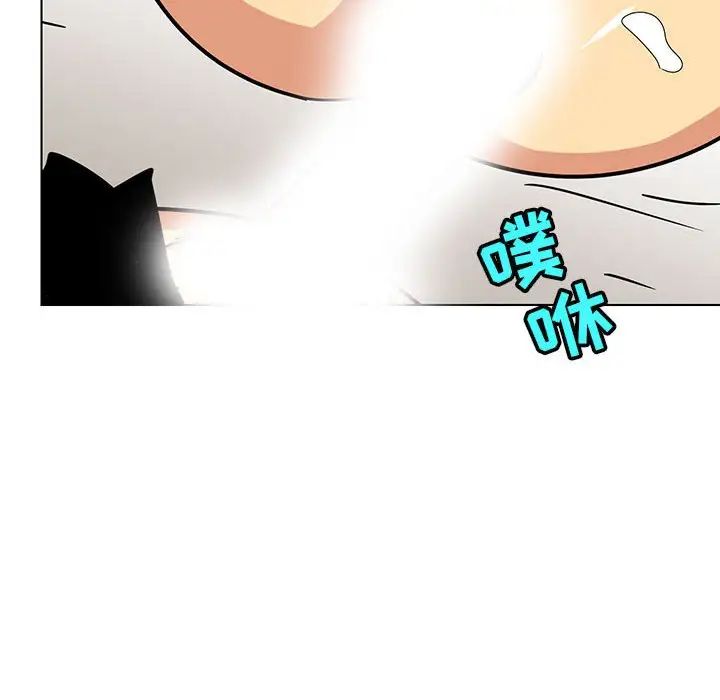 腹黑年下男第14话