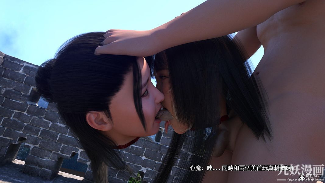 盖世风云[3D]第03章【第01话】