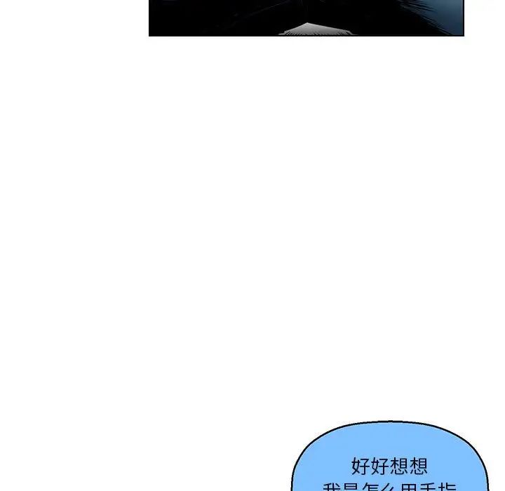 腹黑年下男第15话