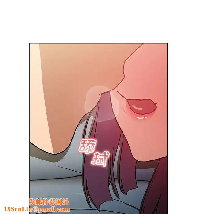 分组换换爱第102话