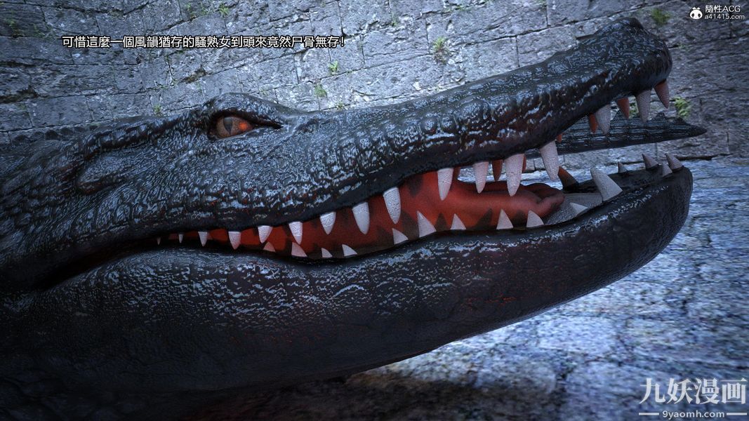 盖世风云[3D]第03章【第04话】