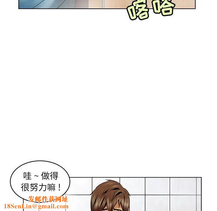 腹黑年下男第16话