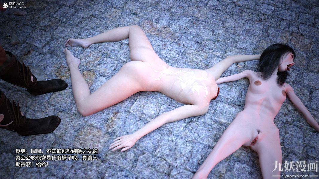 盖世风云[3D]第03章【第05话】