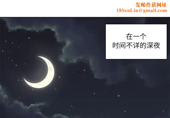 腹黑年下男第17话