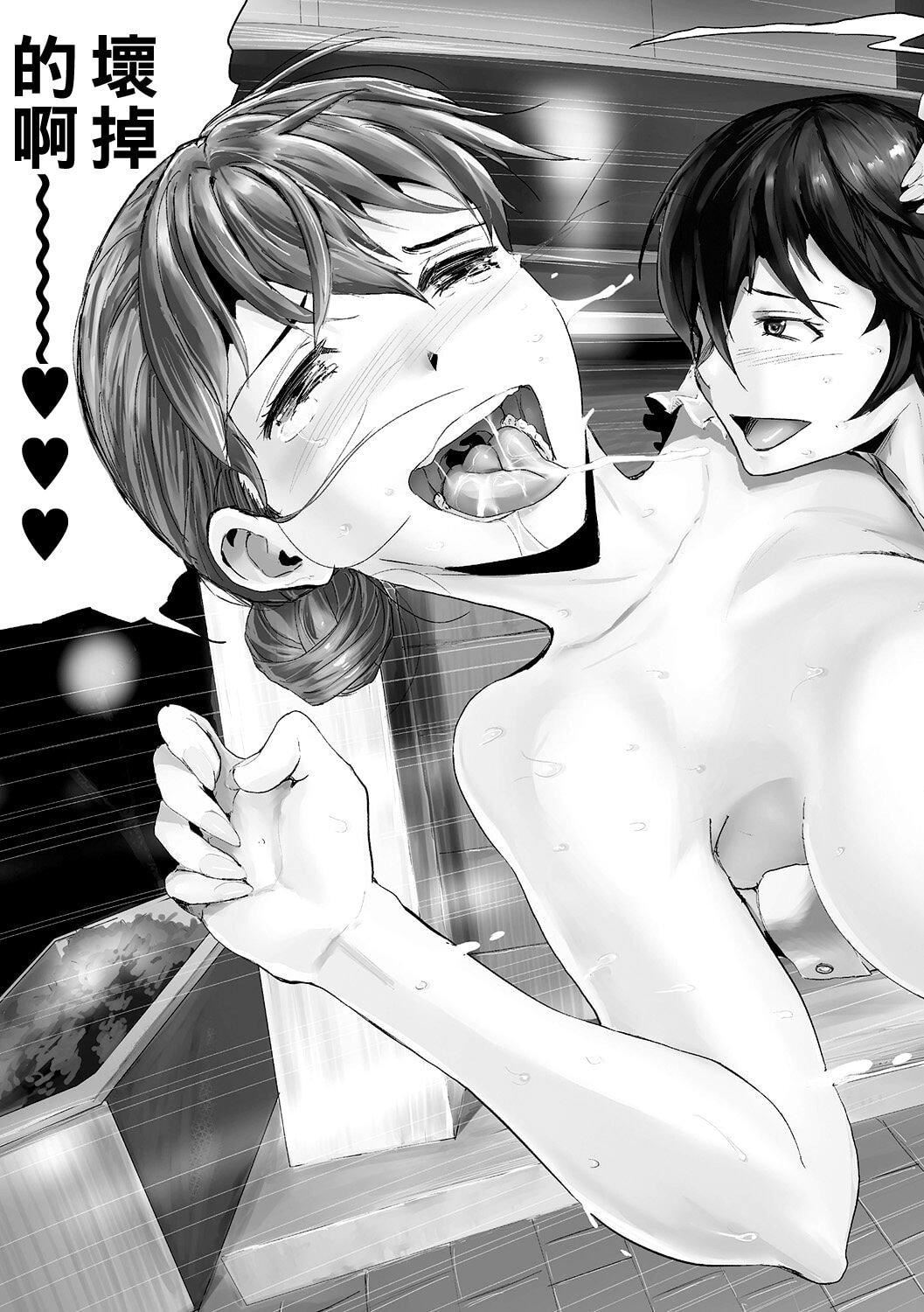 [山田タヒチ]义母と娘のコンチェルト〈姦全版〉[山田タヒチ]义母と娘のコンチェルト〈姦全版〉