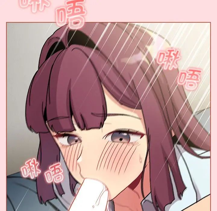 分组换换爱第103话