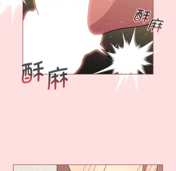 分组换换爱第103话