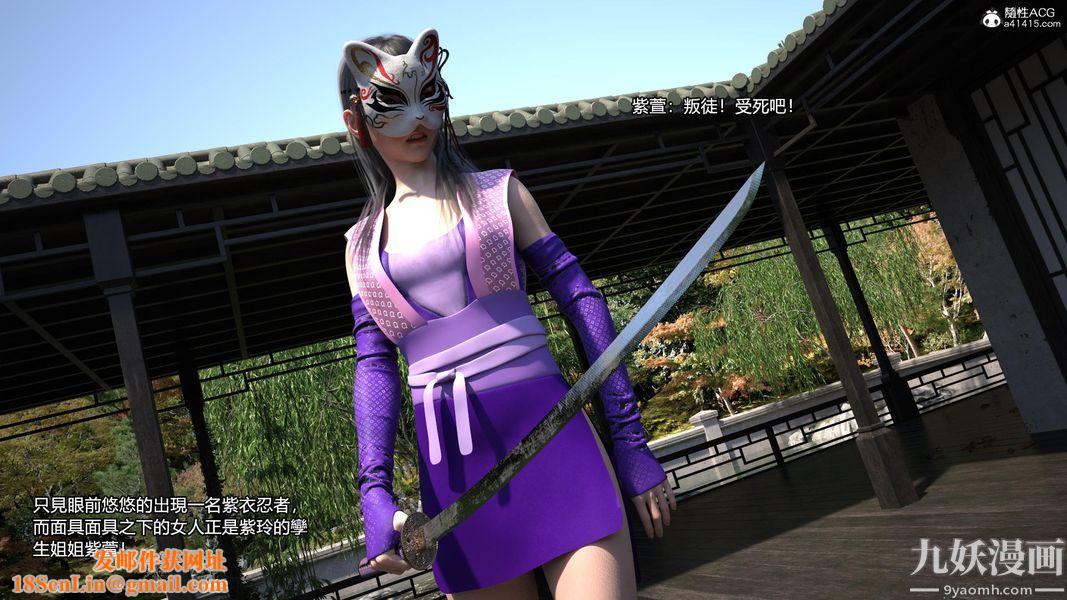 盖世风云[3D]第03章【第10话】