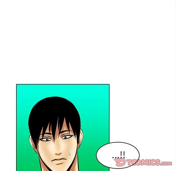 腹黑年下男第20话