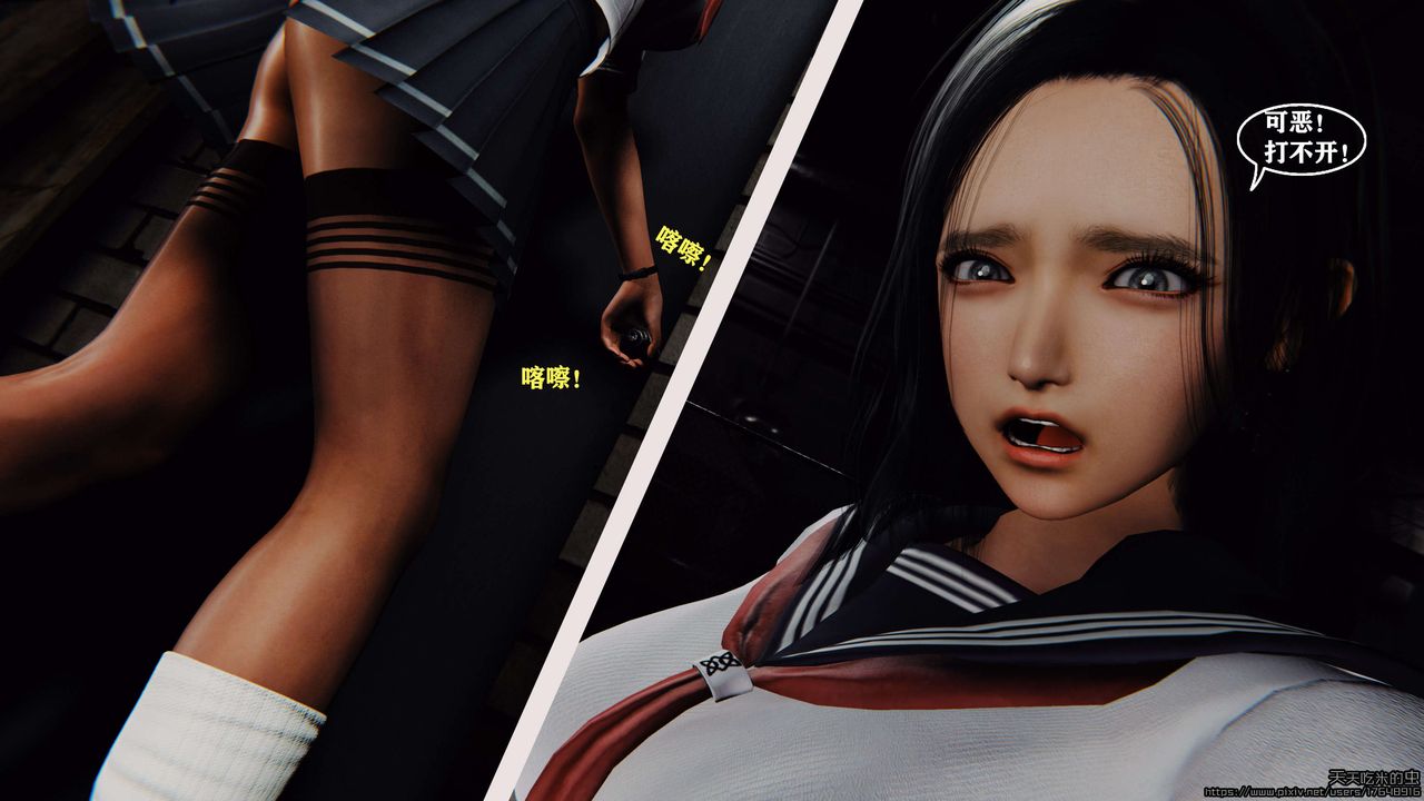 欲海情魔[3D]第05话【上】