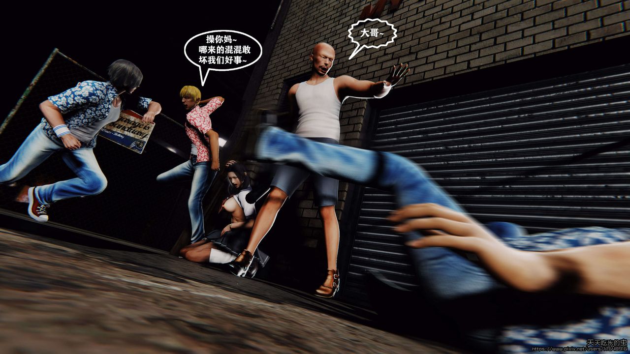 欲海情魔[3D]第05话【上】