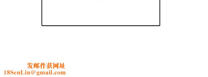 腹黑年下男第21话