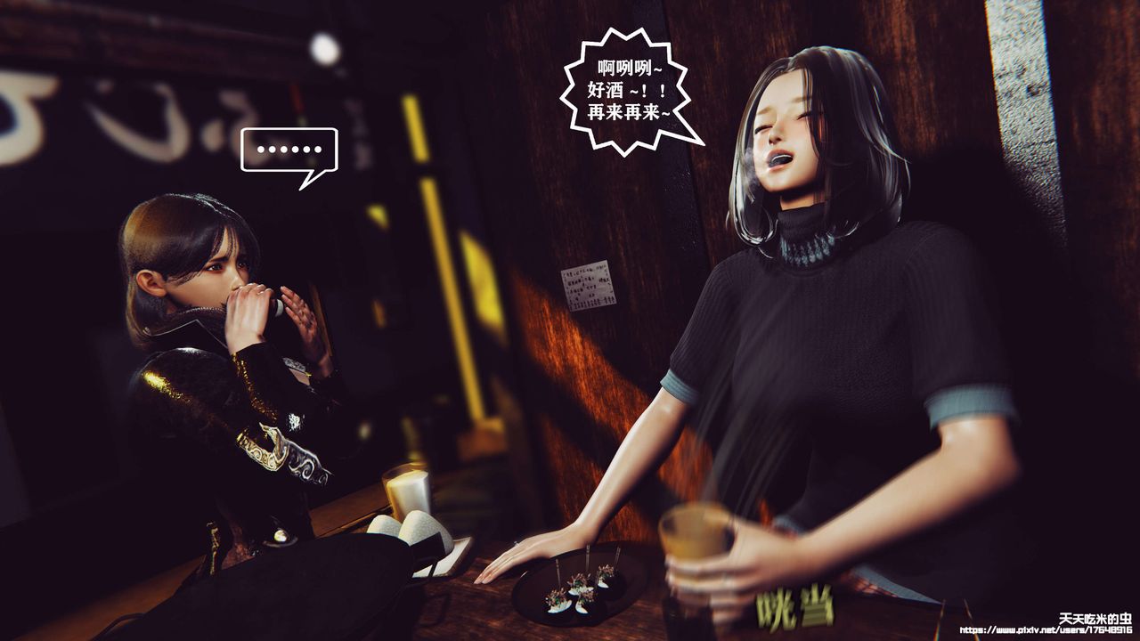 欲海情魔[3D]第05话【下】