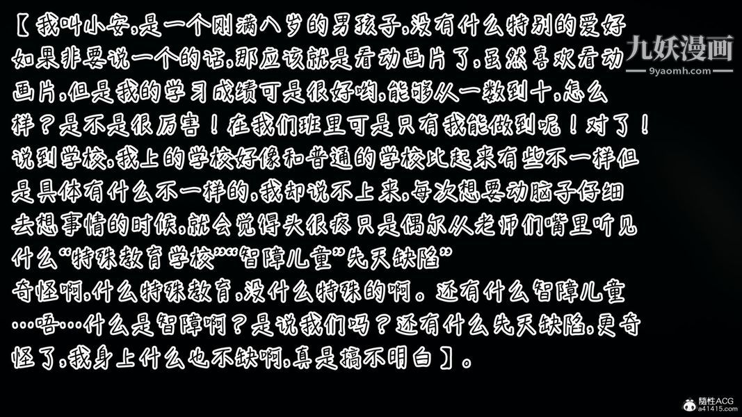 漂亮妈妈的过家家游戏[3D]第01章【第01话】