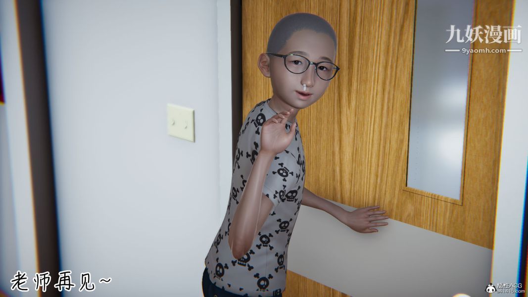 漂亮妈妈的过家家游戏[3D]第01章【第01话】