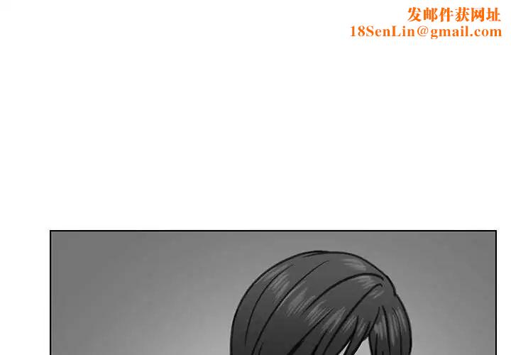 腹黑年下男第23话