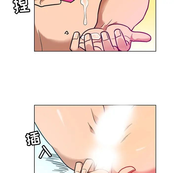 腹黑年下男第24话