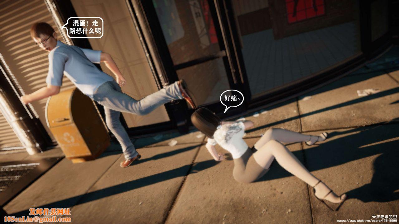 欲海情魔[3D]第06话【上】