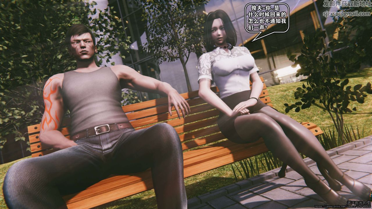 欲海情魔[3D]第06话【上】