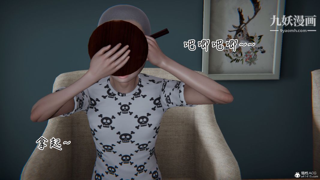 漂亮妈妈的过家家游戏[3D]第02章【第01话】