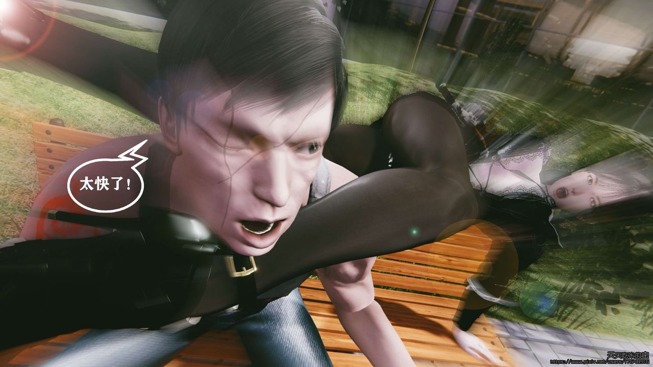 欲海情魔[3D]第06话【上】