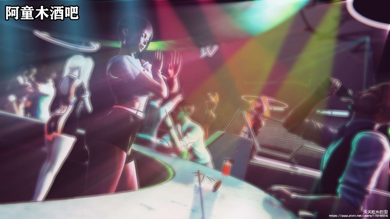 欲海情魔[3D]第06话【上】