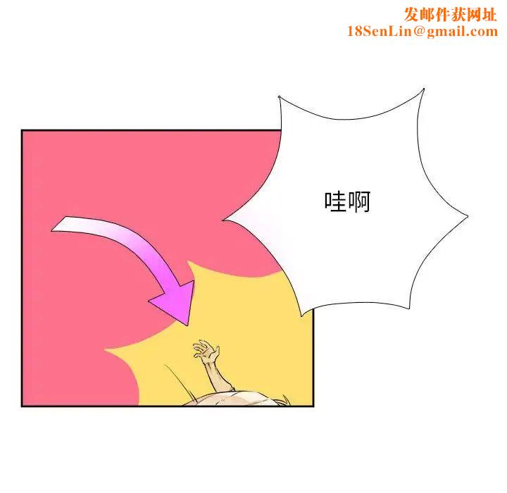 腹黑年下男第25话