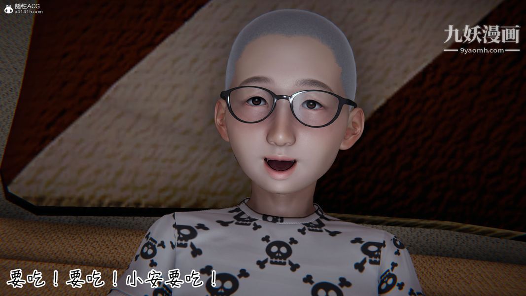 漂亮妈妈的过家家游戏[3D]第02章【第04话】