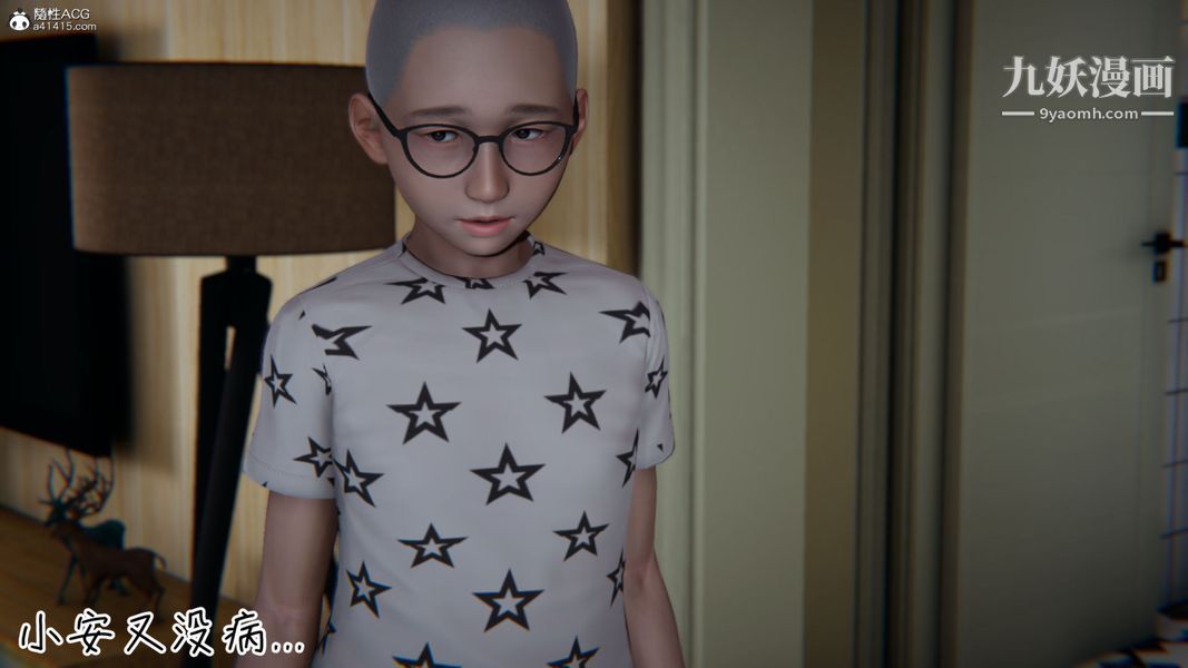 漂亮妈妈的过家家游戏[3D]第03章【第01话】