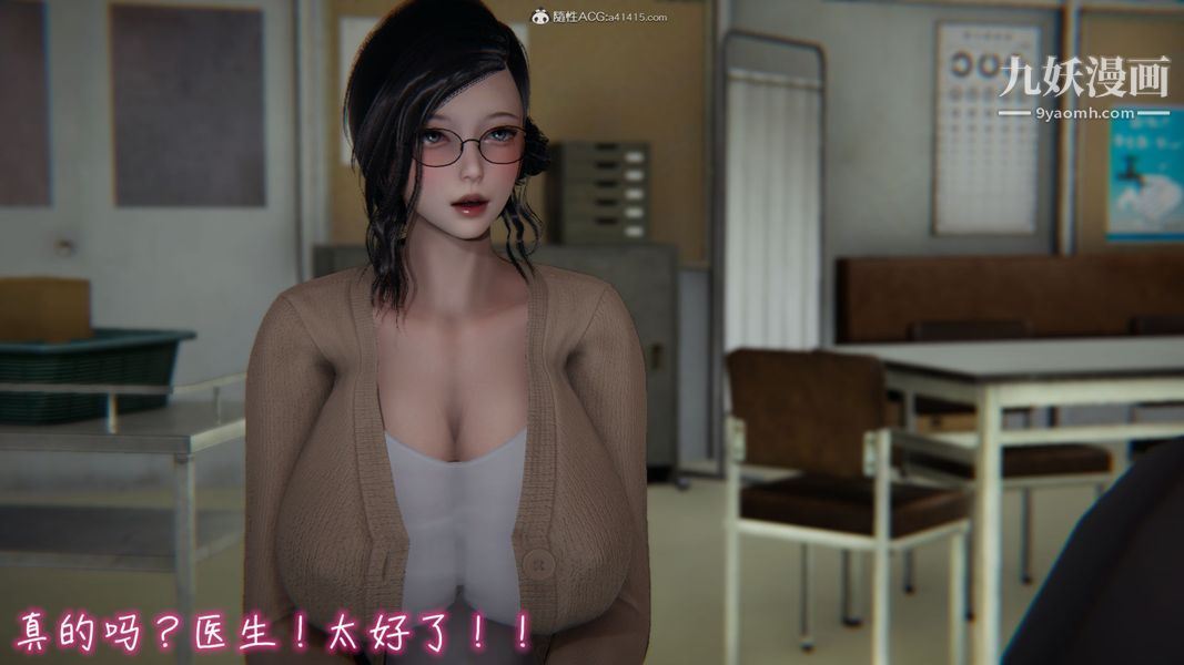 漂亮妈妈的过家家游戏[3D]第03章【第01话】