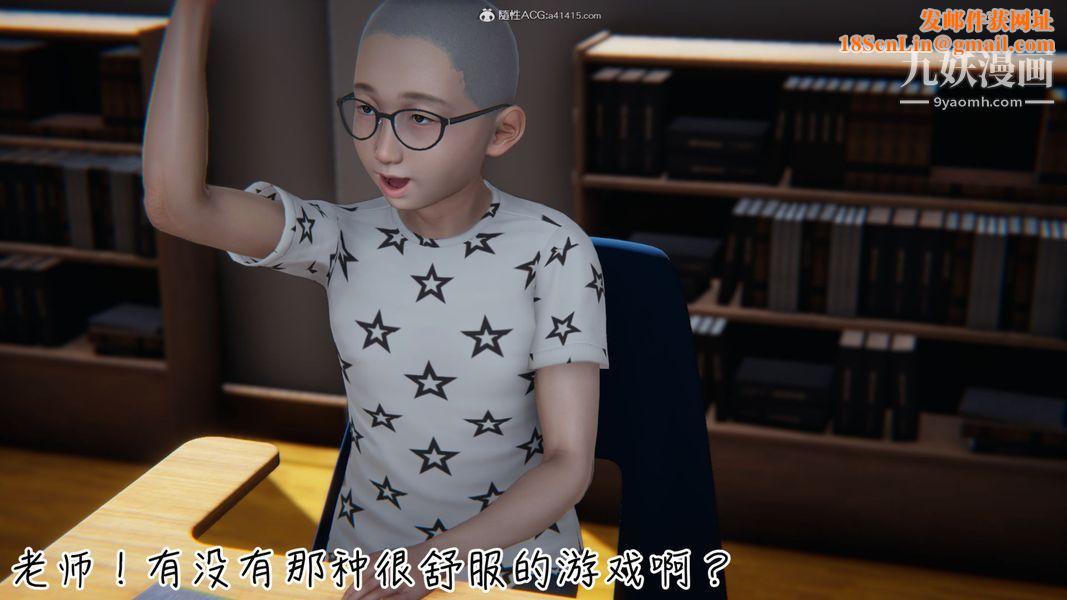 漂亮妈妈的过家家游戏[3D]第03章【第02话】