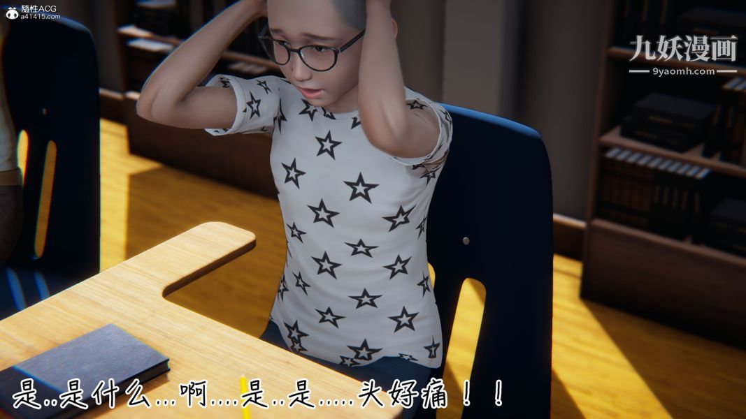 漂亮妈妈的过家家游戏[3D]第03章【第02话】