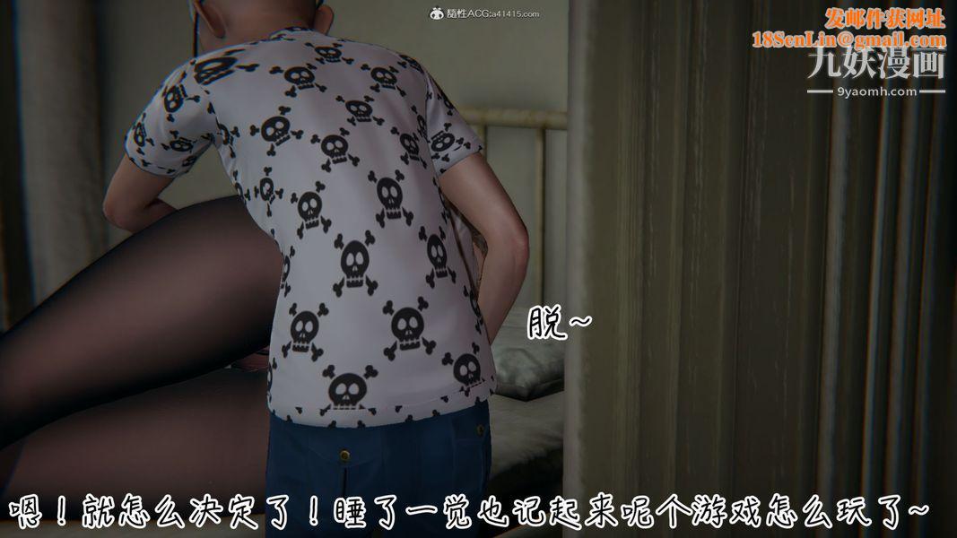 漂亮妈妈的过家家游戏[3D]第03章【第03话】