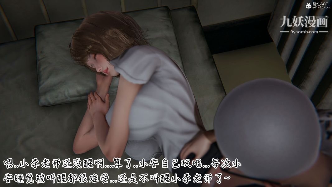 漂亮妈妈的过家家游戏[3D]第03章【第03话】