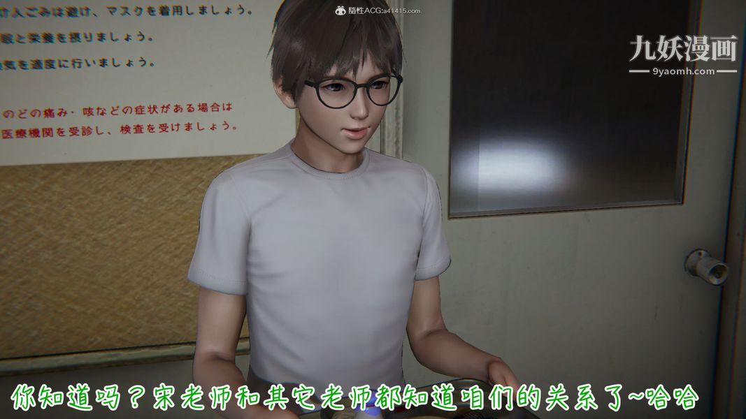 漂亮妈妈的过家家游戏[3D]第03章【第04话】